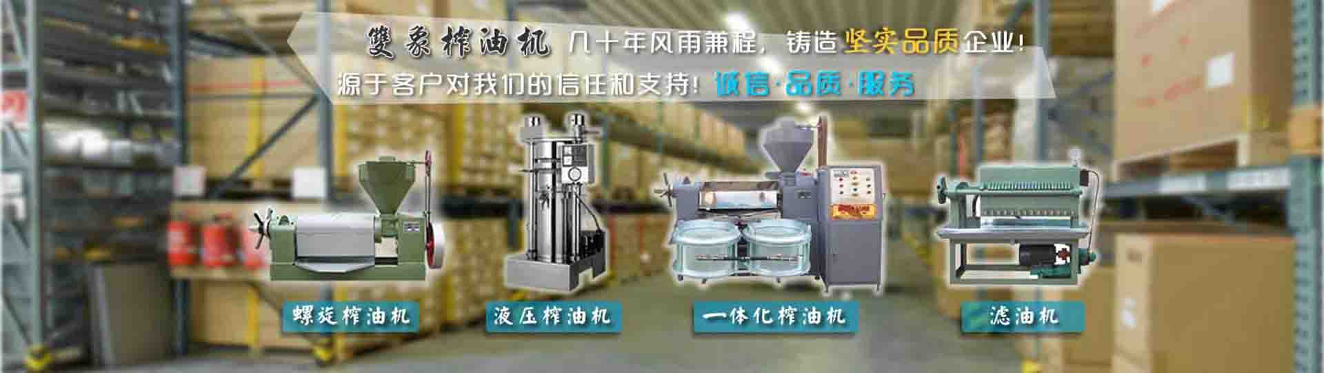 承載四十年的輝煌歷史，成就質優好產品